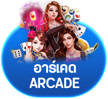 GAME-HOME-ARCADE by oho99