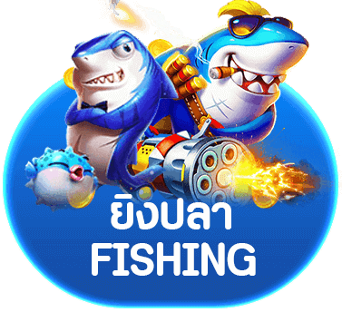 GAME-HOME-FISHING by oho99